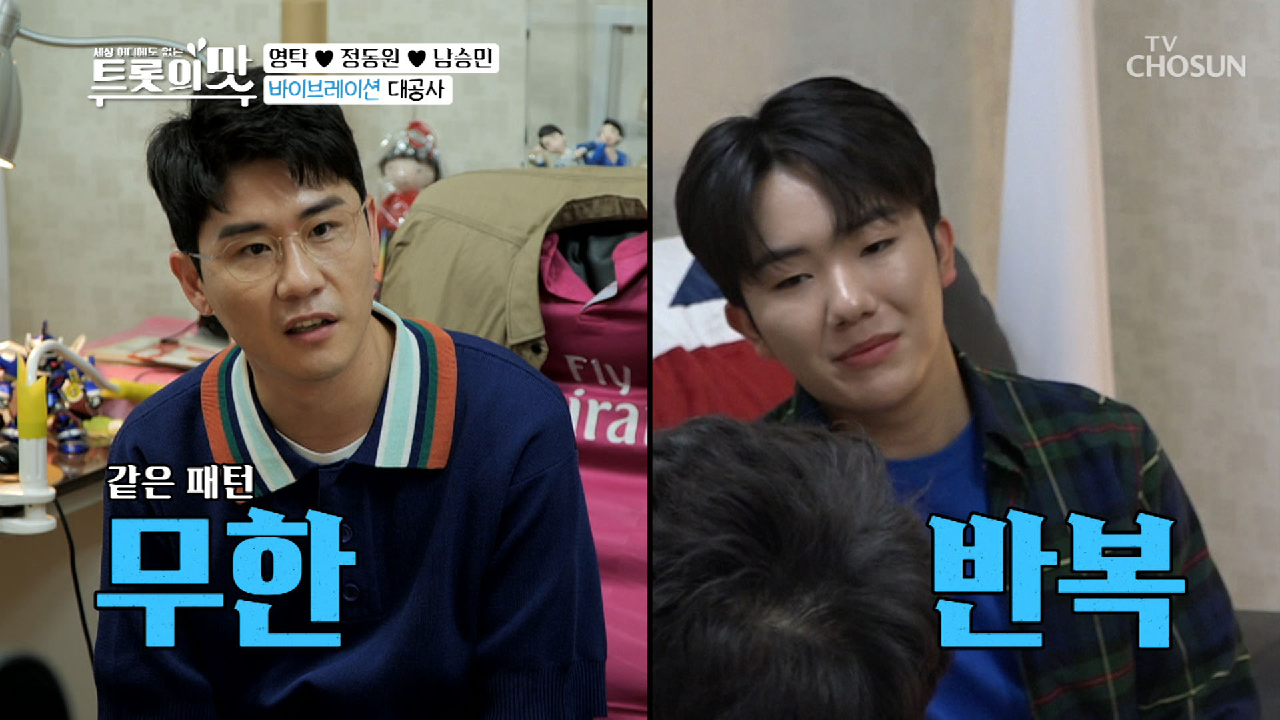 ✧입시명가✧ 박영탁 바이브레이션 원포인트 레슨✔