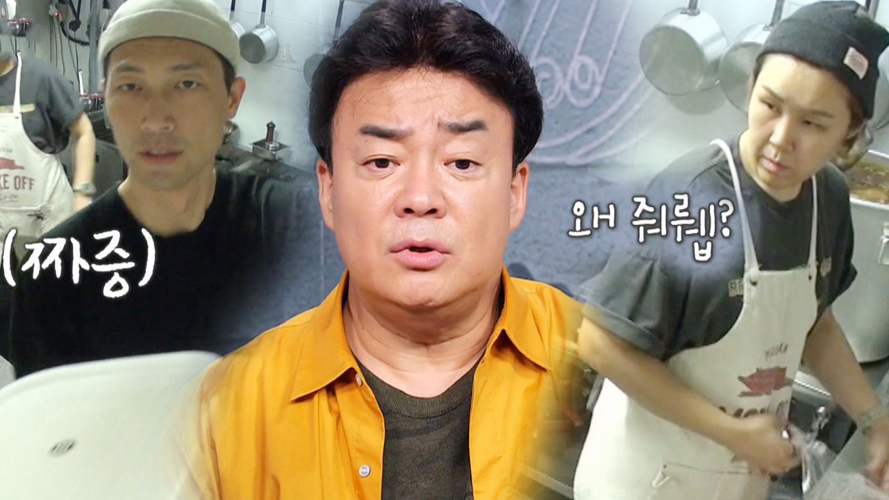 옛날 돈가스집 사장 부부의 찬바람 부는 영업시간