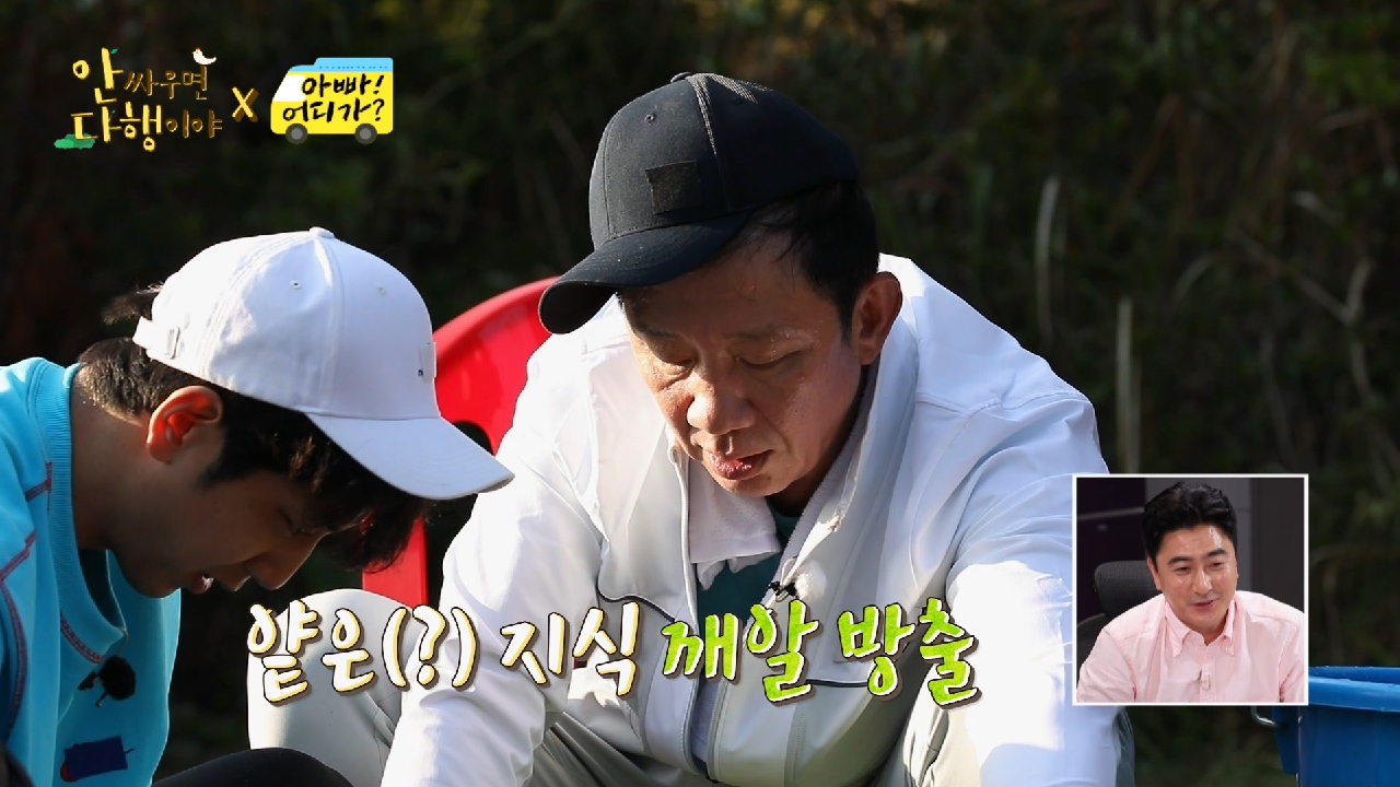 [선공개] 허 삼부자, 장어 앞에서 무너지는 가족애?! ＂이게 아닌데...?＂, MBC 210705 방송