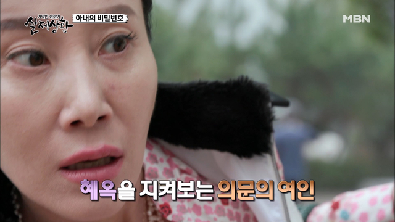 (실제상황) [분노주의♨] 자신의 잘못 못 뉘우치고 파워 당당한 여자!