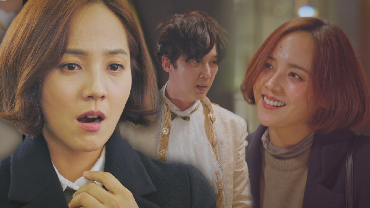 유진, 윤종훈 덕분에 생각난 잃어버린 ‘헤라팰리스에서의 그날 기억’