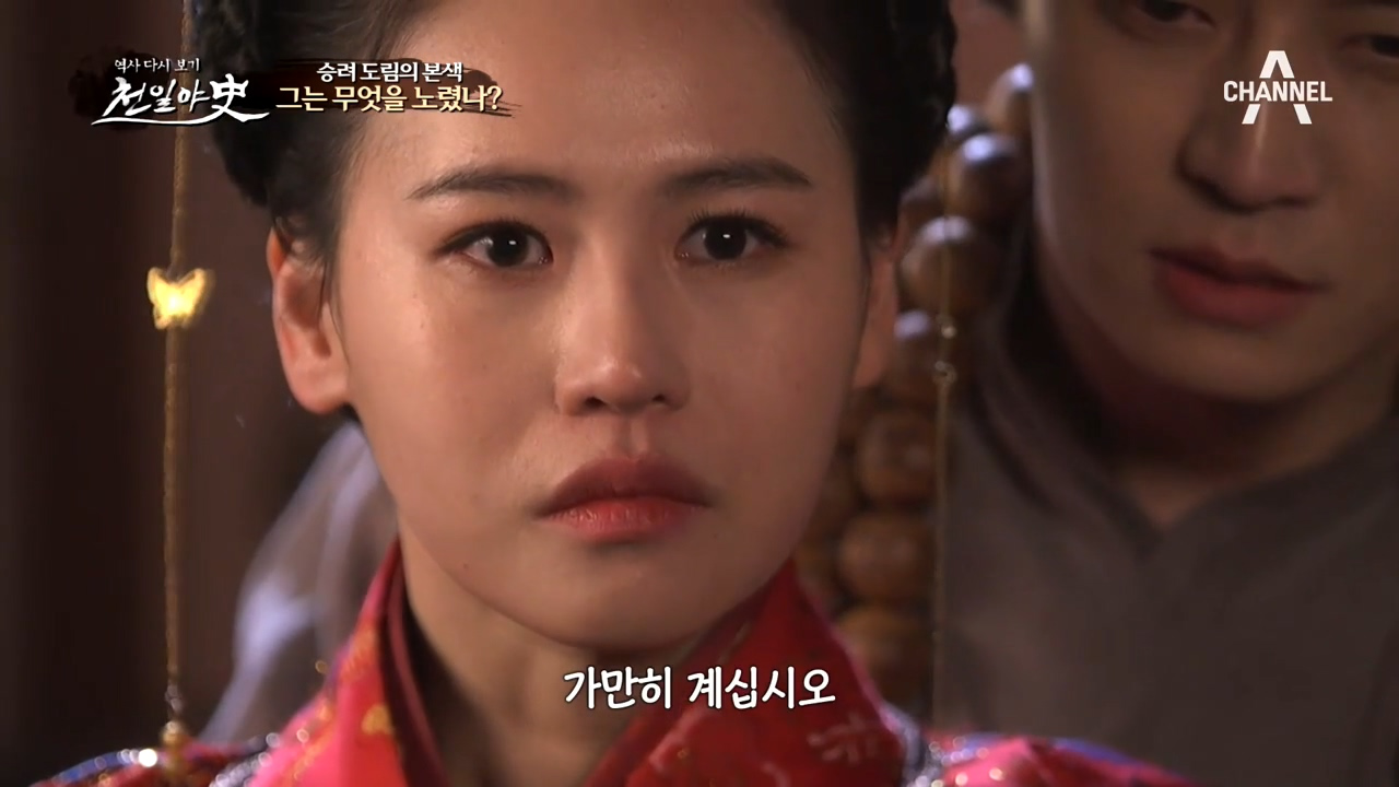 승려 도림이 본색을 드러내다?! 그는 백제 개로왕에게 무엇을 노렸나?