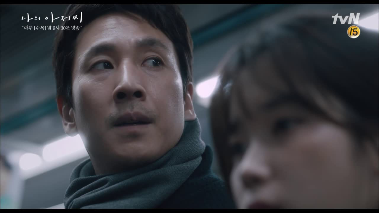 "내려" 거칠게 이지은 끌어내리려다 팽 당하는 이선균 (동훈둥절@_@)…