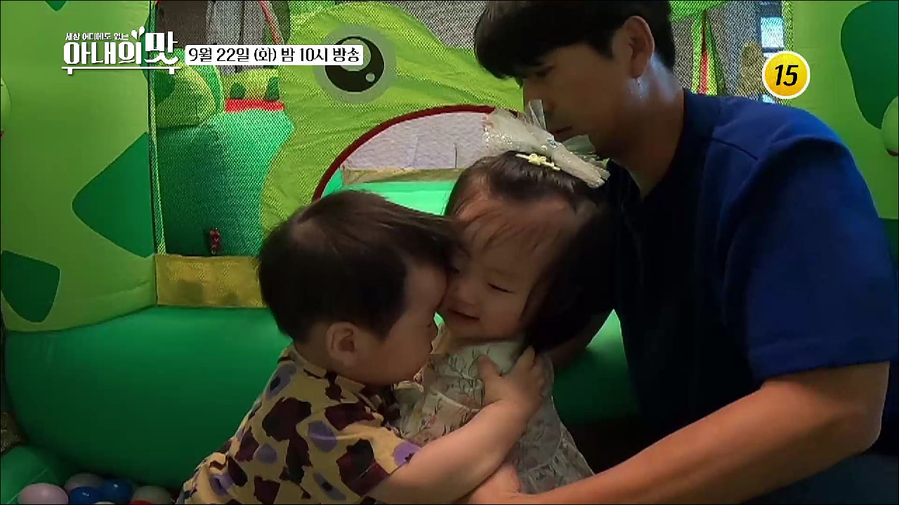 아내의 맛 116회