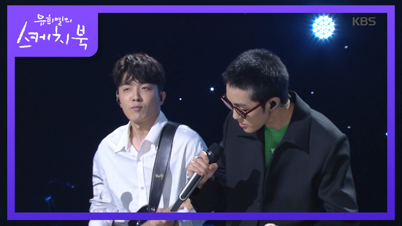 적재X자이언티 - 개인주의