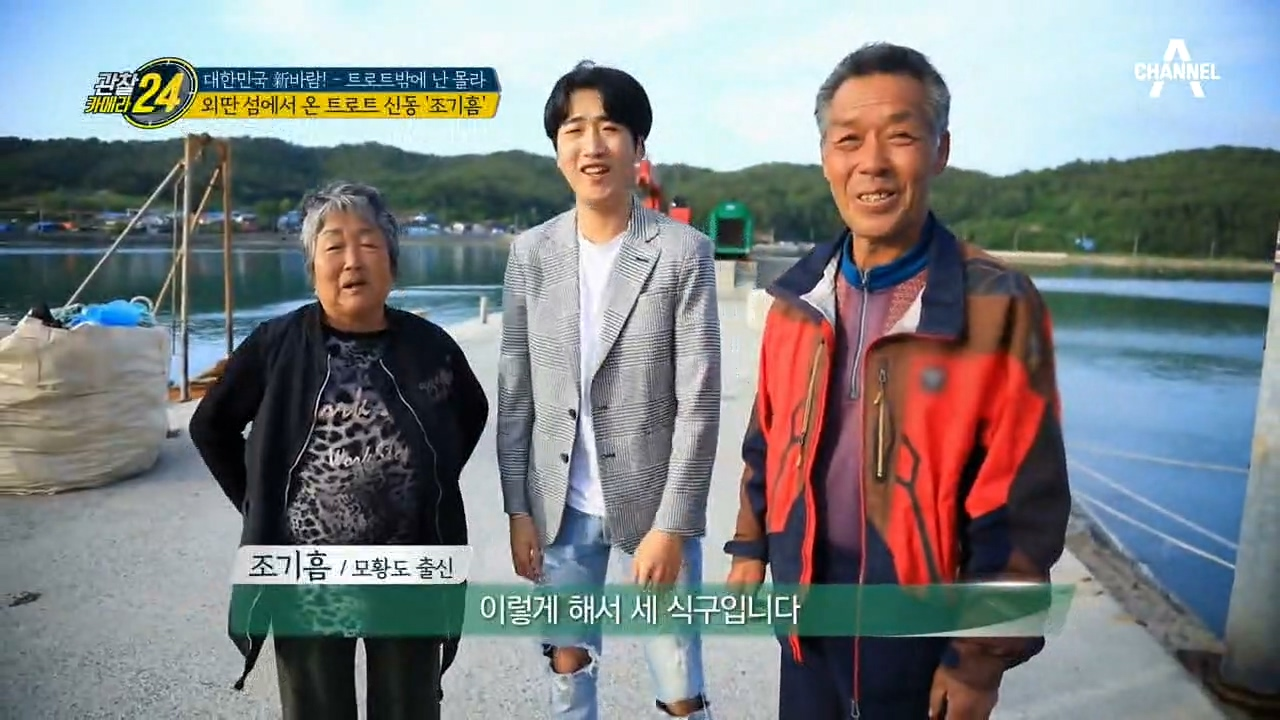 완도 모황도로 금의환향한 늦둥이 트로트 신동 조기흠! (ft. 시장 공연)