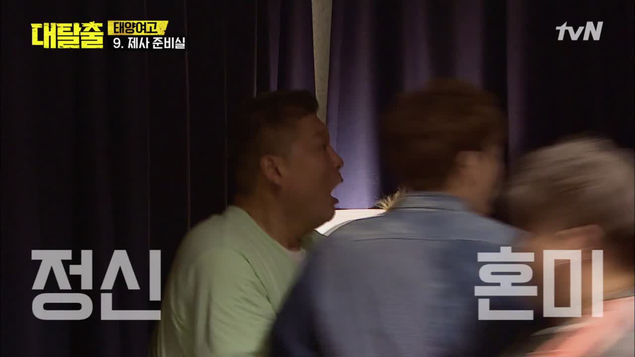 허이이허이이!!! 더 무서운 호동이 기겁 소리