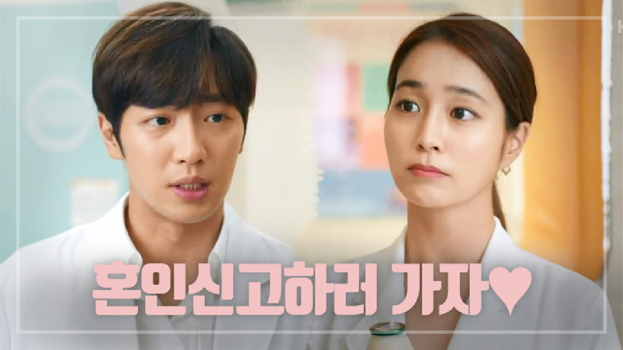 ＂우리 끝나자마자 구청 좀 가자!＂ 살뜰히 이민정 챙기는 이상엽... ♡