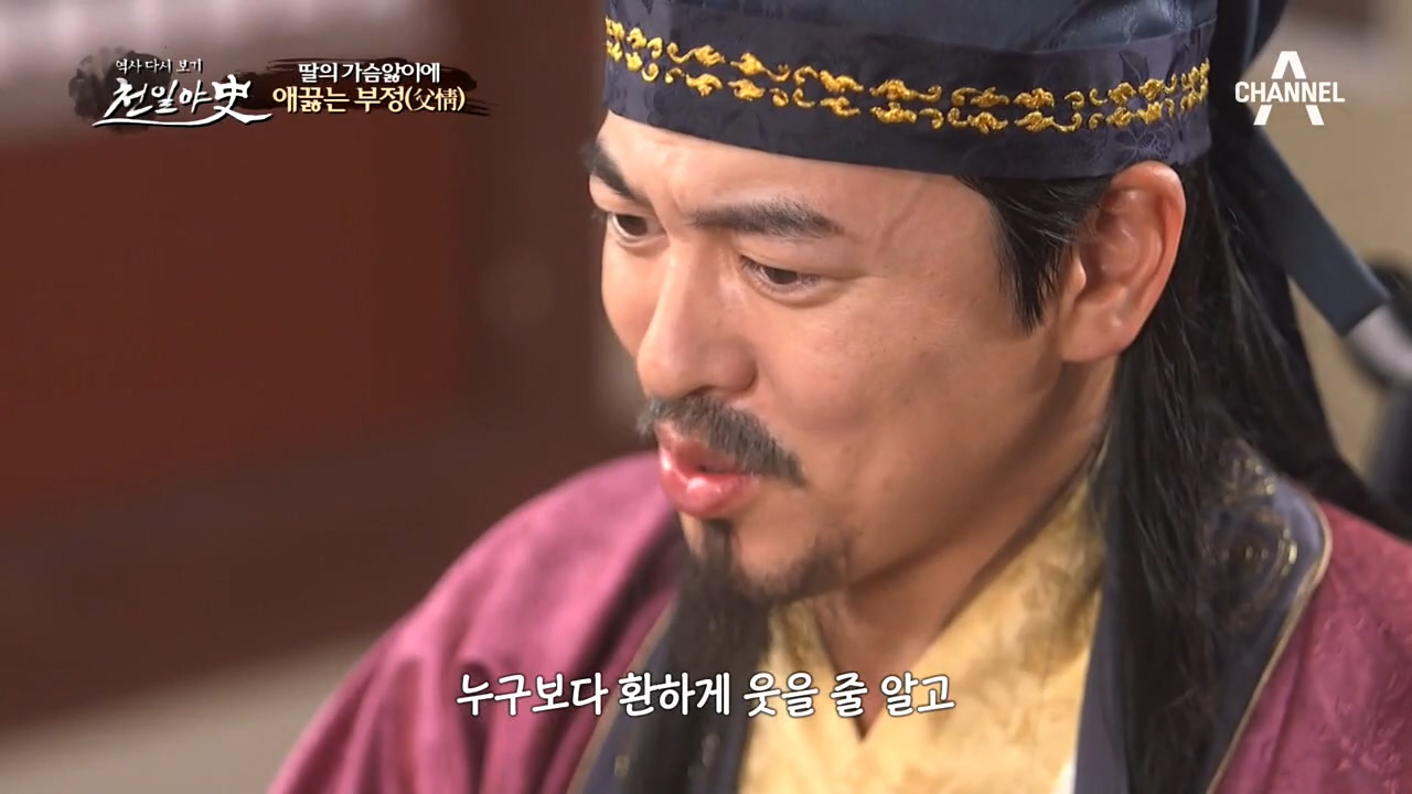 원덕랑을 만난 단야의 아버지! 하지만 원덕랑은 그의 부탁을 단호하게 거절...