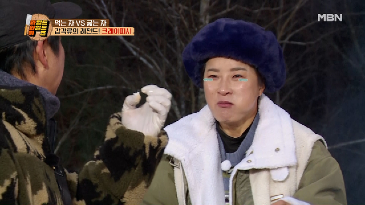 크레이피시 갈릭 버터구이를 버터에 찍어 먹는 세리 언니! 이 언니 배운 사람이네... 군침 도는 크레이피시 먹방! MBN 210209 방송