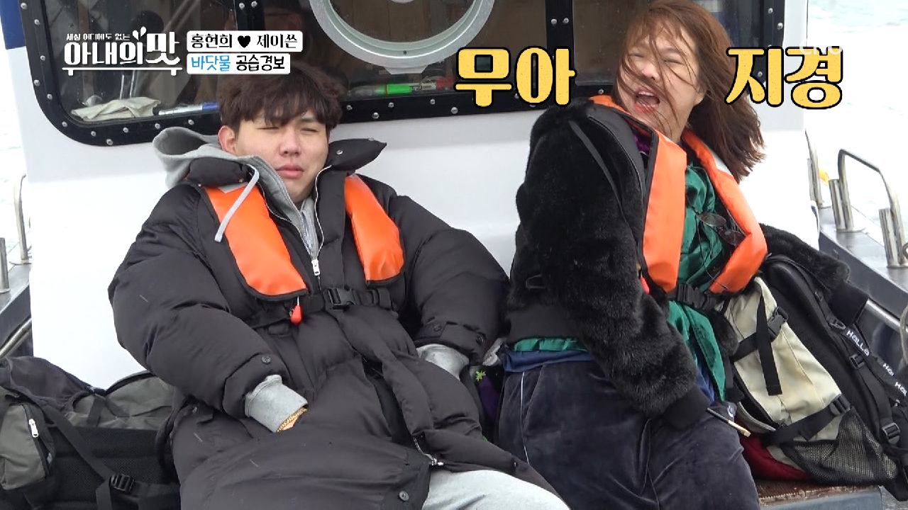 ⚠바닷물 공습⚠ 캠핑 성지 ‘굴업도’ GO 멀미주의