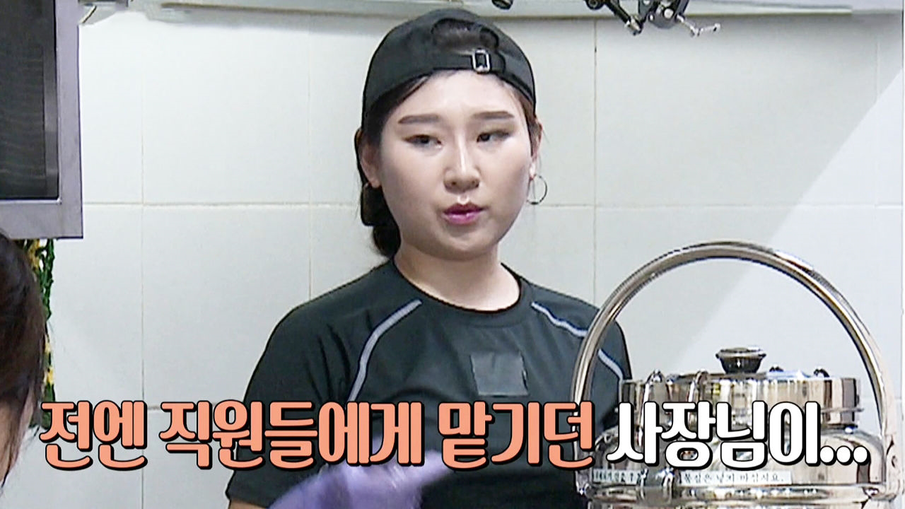 튀김덮밥집, 이제서야 느끼는 ‘사장의 무게’