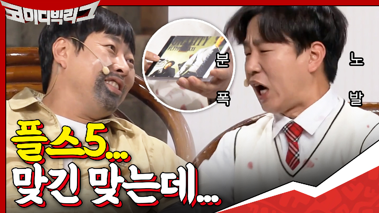 아빠가 그래도 선물로 플스5 사왔다!! = 플라이투더스카이 5집....?