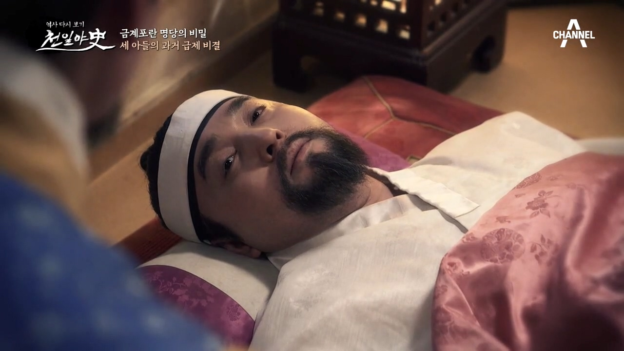 만석꾼 세 아들의 과거 급제 비결, 금계포란 명당의 비밀