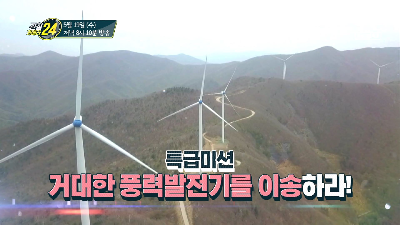 관찰 카메라 24 189회