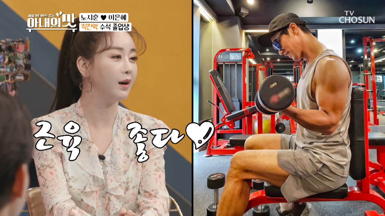 “제 마음속 1등이에요♡” 갑자기 분위기 소개팅~