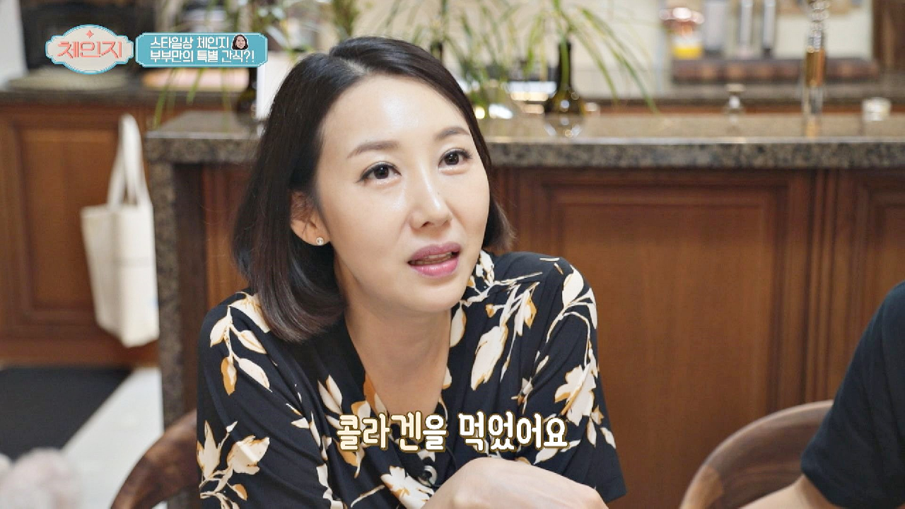 민지영만의 몸을 위한 특별한 간식! #어류콜라겐