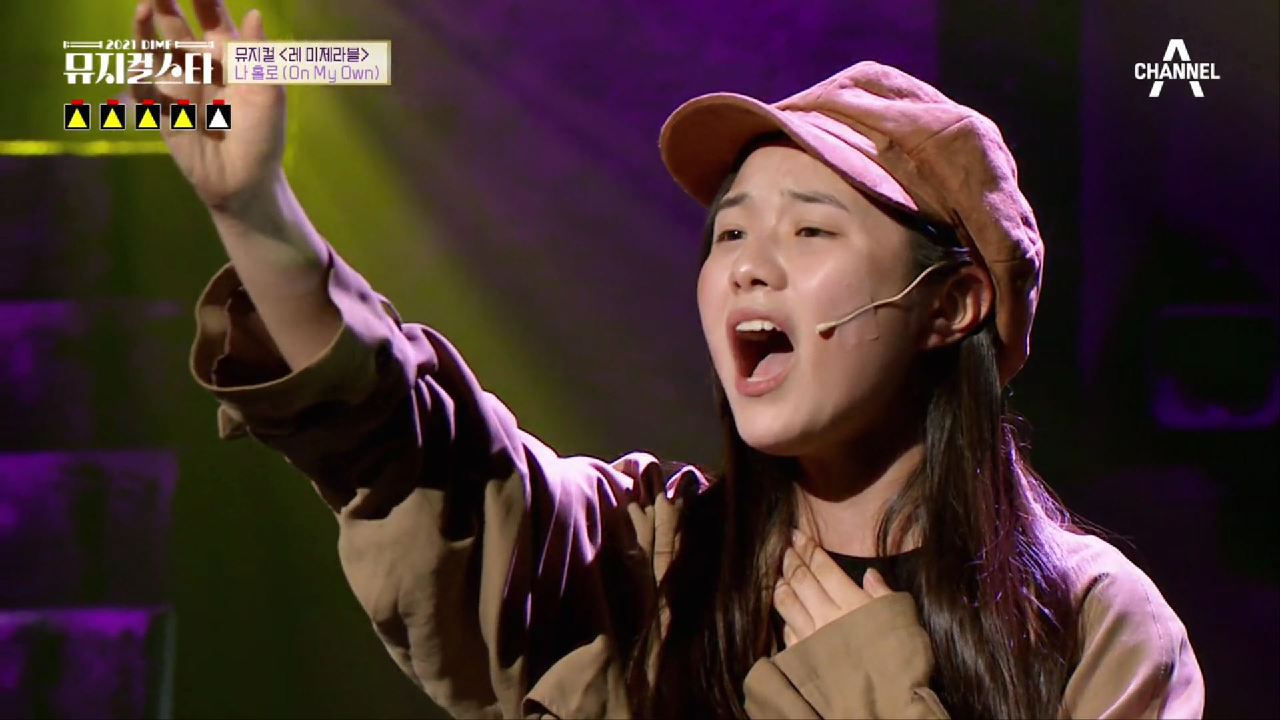 허스키함과 맑은 소리 두 가지를 가지고 있는 양해인이 부른 ♬레 미제라블 - 나 홀로♬