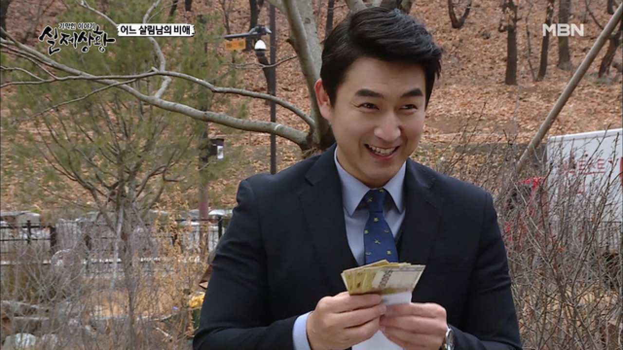 (실제상황) 아내의 가방을 팔고 처제에게 돈을 건네주는 남편?!