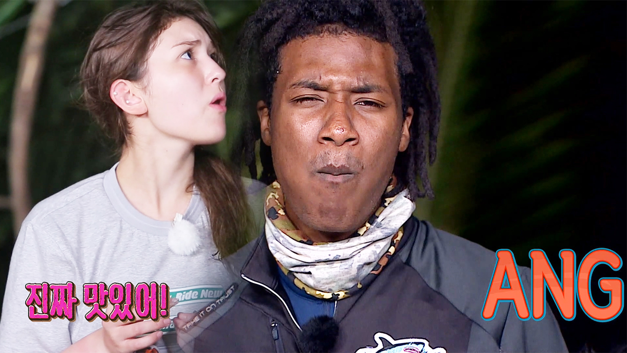 전소미·한현민, 20세 듀오의 환상적인 참치구이 맛보기!