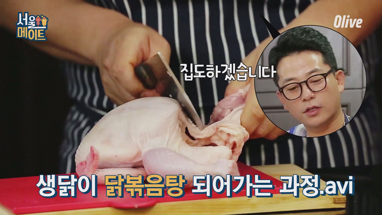 [준호네] ＂집도하겠습니다＂ 수술대에 오른 생닭의 운명은? - kakaoTV [준호네] ＂집도하겠습니다＂ 수술대에 오른 생닭의 운명은?