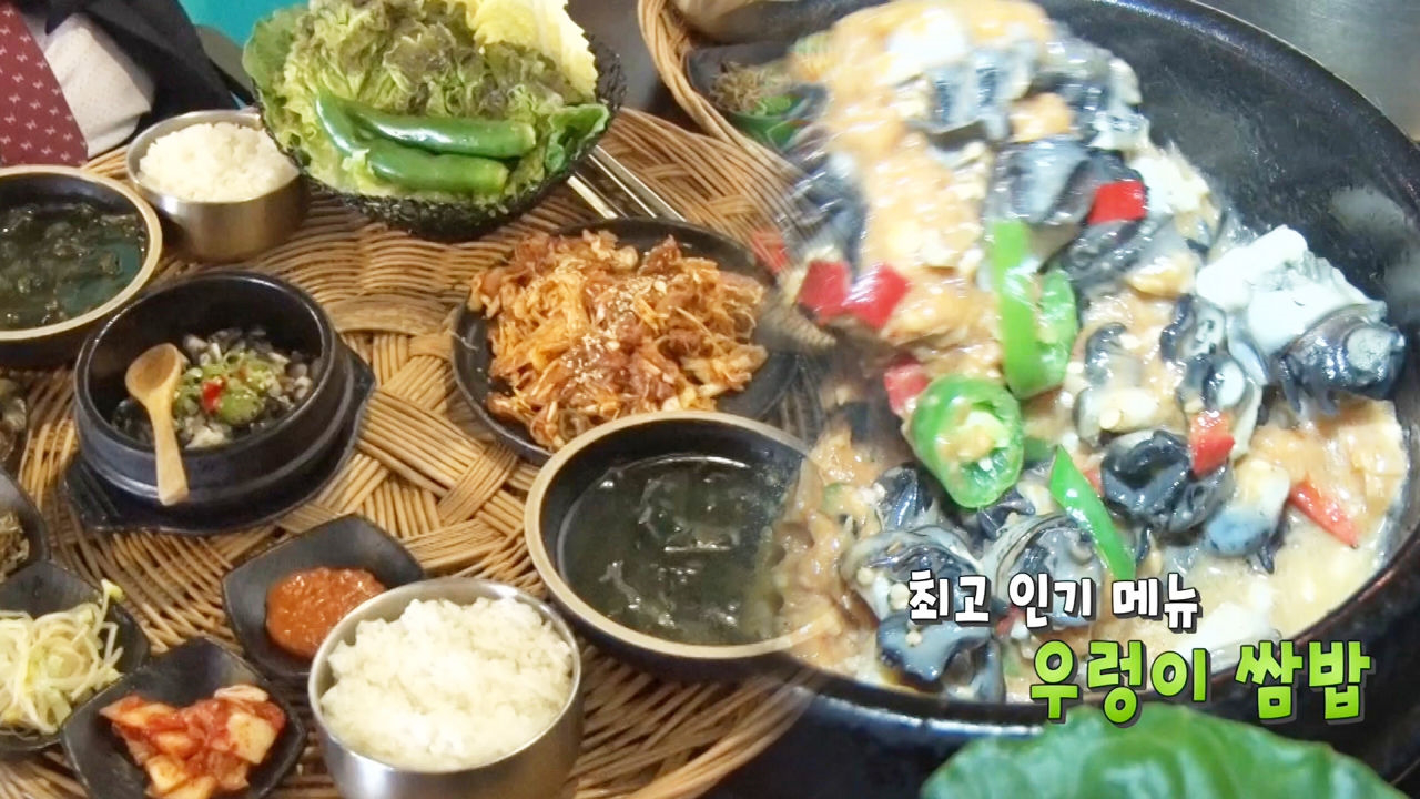 ‘우렁쌈밥’ 청년의 노력으로 일궈낸 ‘엄마의 손맛’ - kakaoTV ‘우렁쌈밥’ 청년의 노력으로 일궈낸 ‘엄마의 손맛’