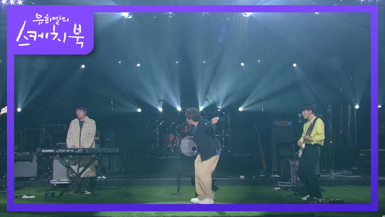 데이브레이크 - ROMANTIC | KBS 210423 방송