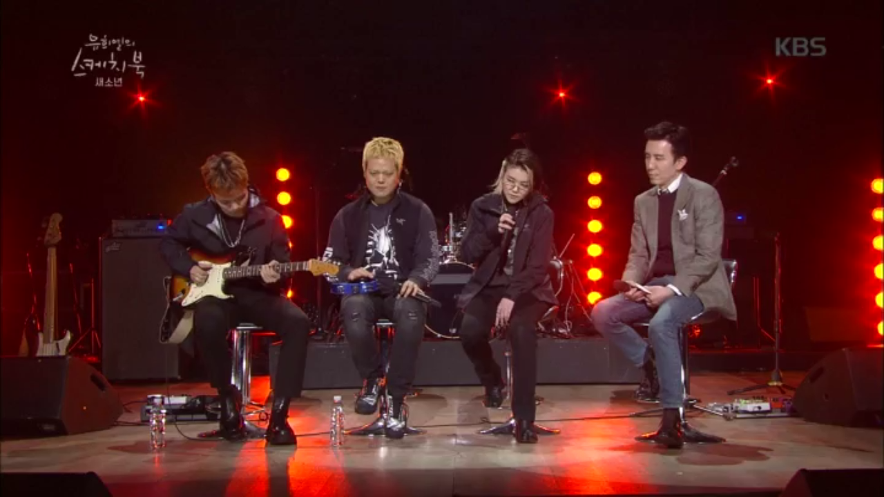 이 구역 음색 맛집 새소년이 부르는 Kehlani - Honey♬