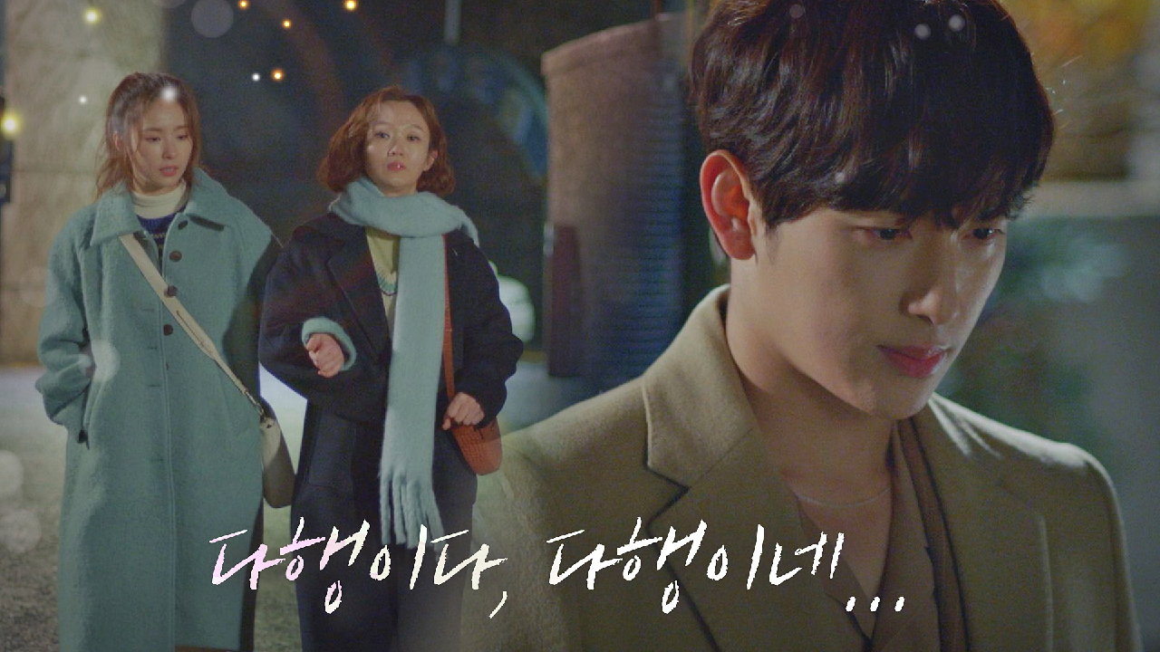 잘 지내는 신세경의 모습에 안심하고 돌아서는 임시완 ＂다행이네...＂ | JTBC 210127 방송