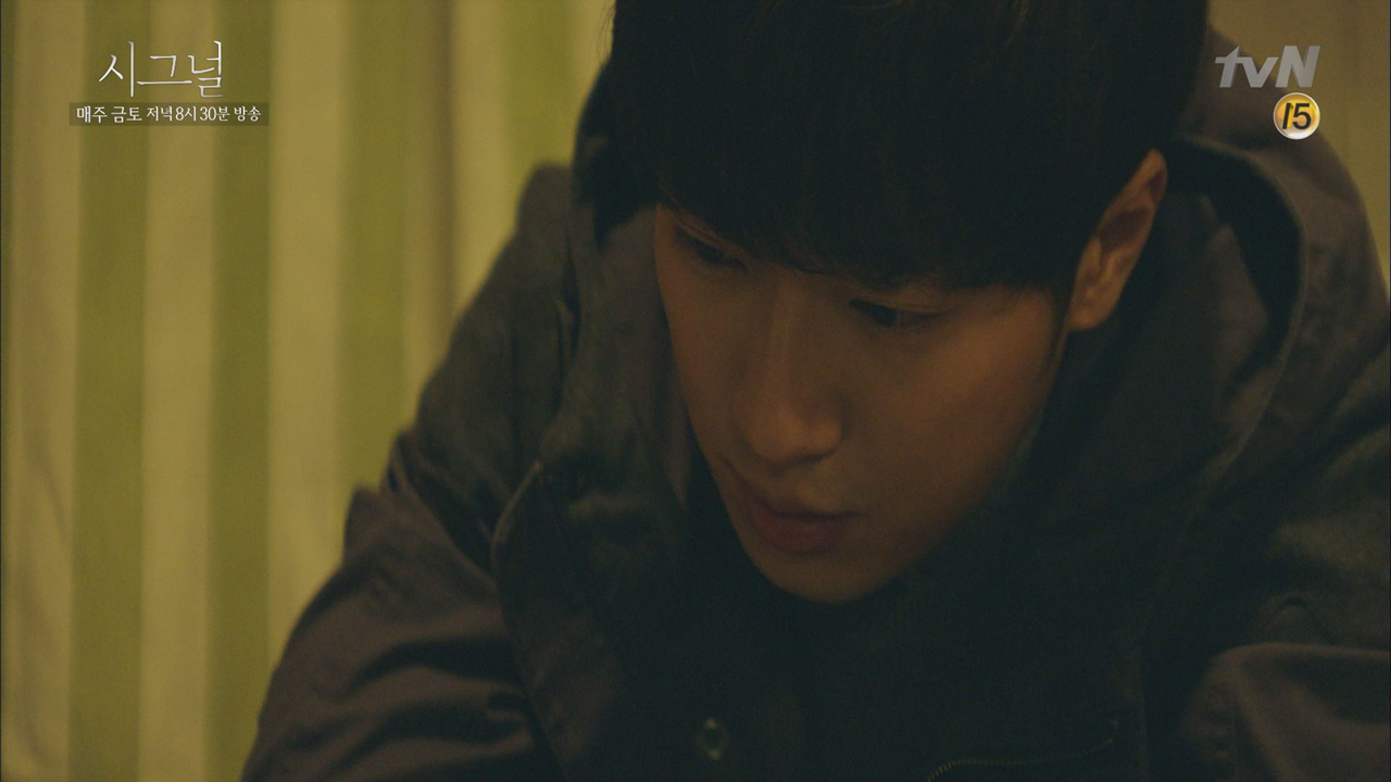 홍원동 용의자 이상엽의 소오름 연기