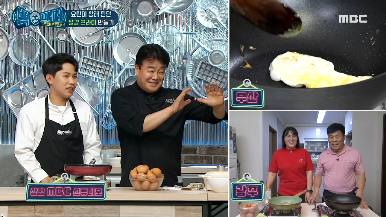 ＂그냥 놔두세요?＂ 하다못해 부산 요린이 제지하는 백파더