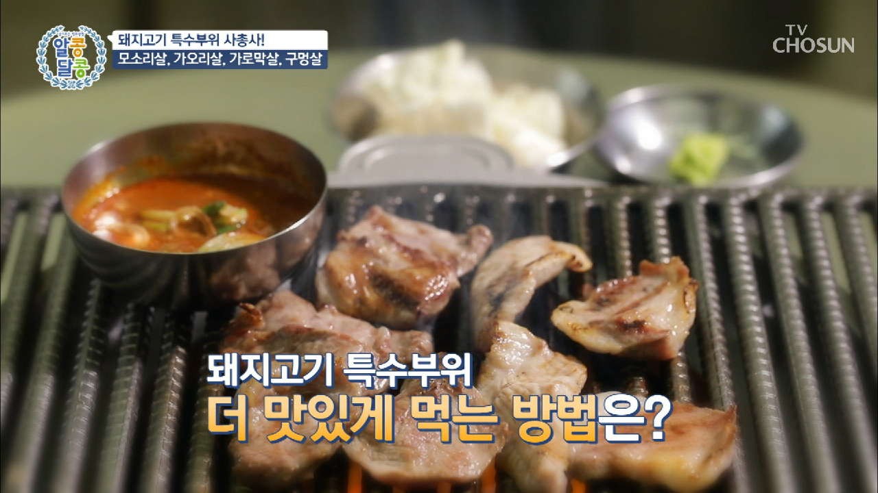 thumb.png?ts=1579174875