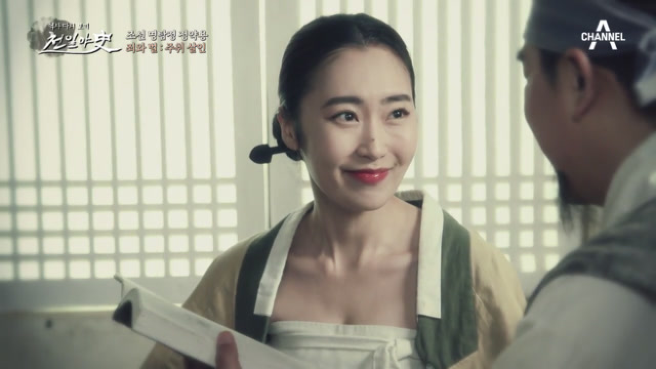 남편을 죽인 살인범과 함께 있는 아내?! 술을 핑계로 계획된 잔혹한 살인