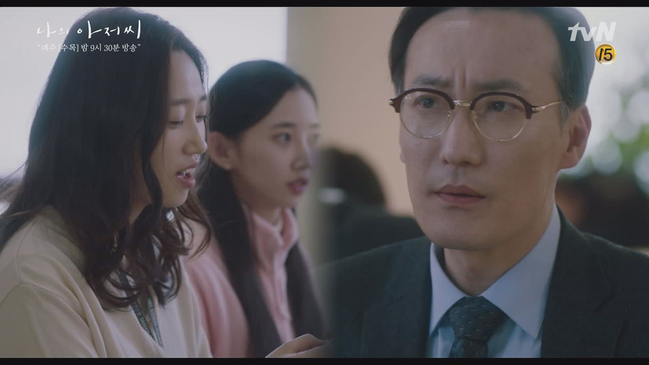 정재성(윤상무), 이선균X이지은 관계 의심하기 시작하다!?