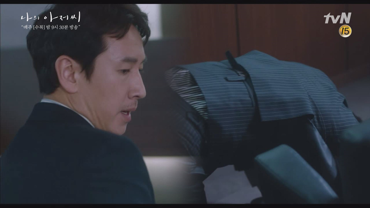 "내가 너 밟아버릴거야." 이선균, (드디어)김영민에 주먹 날리다!!