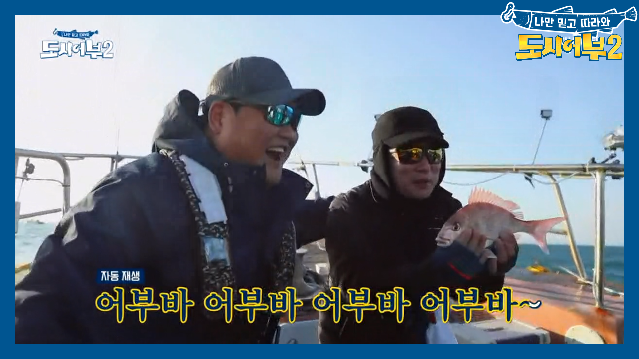 어라? 짜릿한 밀당을 즐기는 녀석 등장♡ 신내린 수근의 3연타!