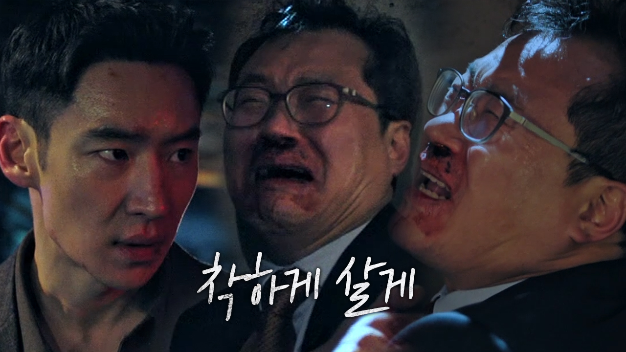 백현진, 이제훈에 용서 구하며 찌질함 폭발