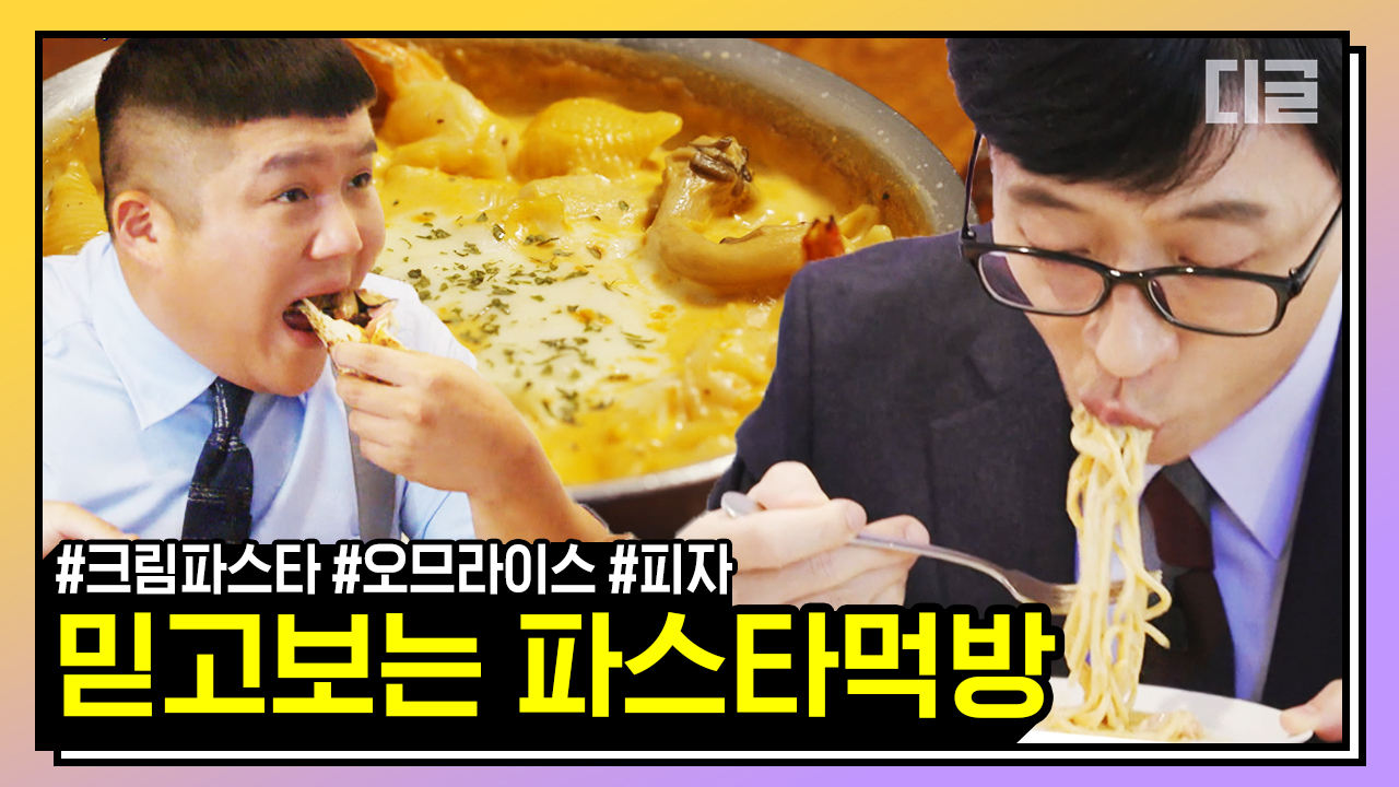 연말-신년엔 무적권 꾸덕 파스타다🍝(꼴깍) 장르 불문 면치기로... 연말-신년엔 무적권 꾸덕 파스타다🍝(꼴깍) 장르 불문 면치기로 혼내주고... 