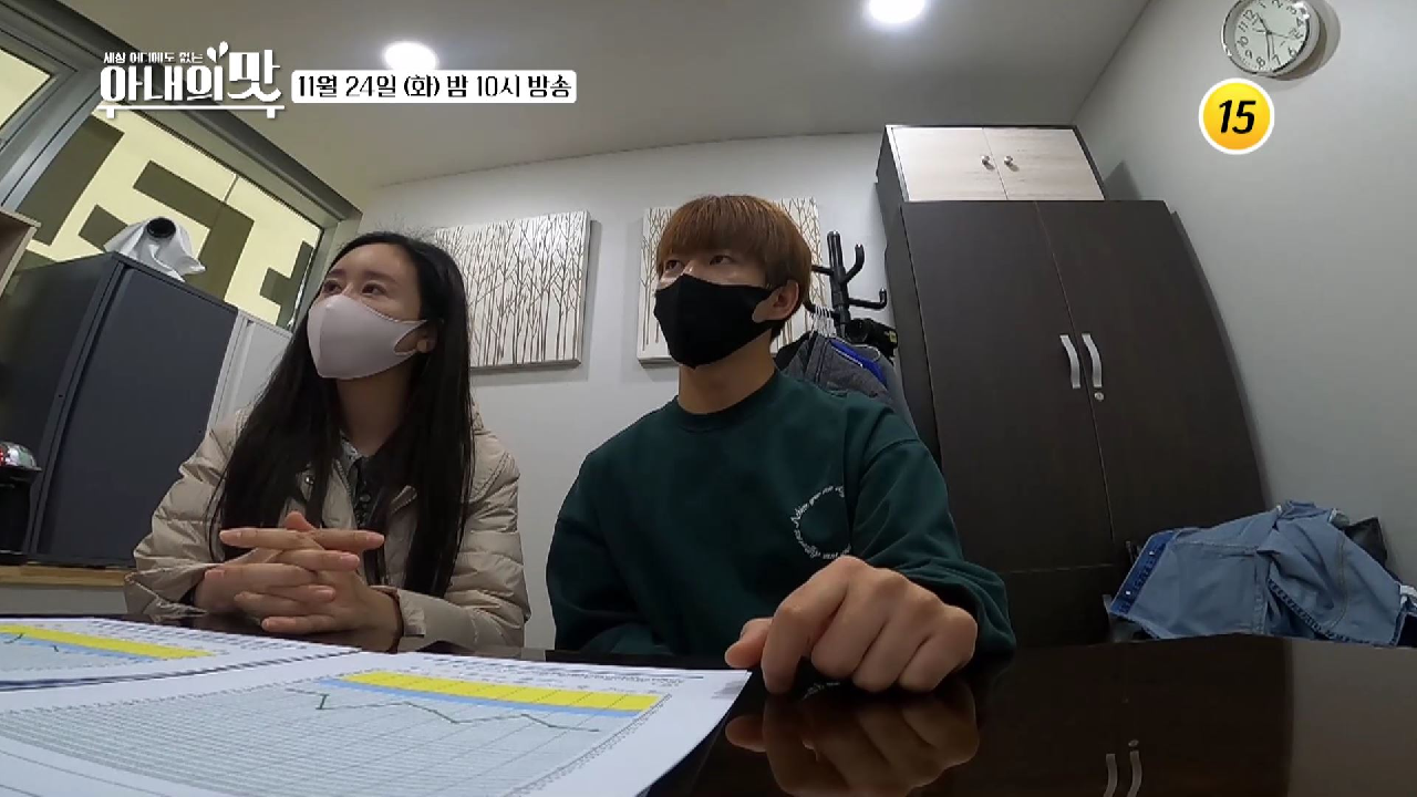 아내의 맛 125회