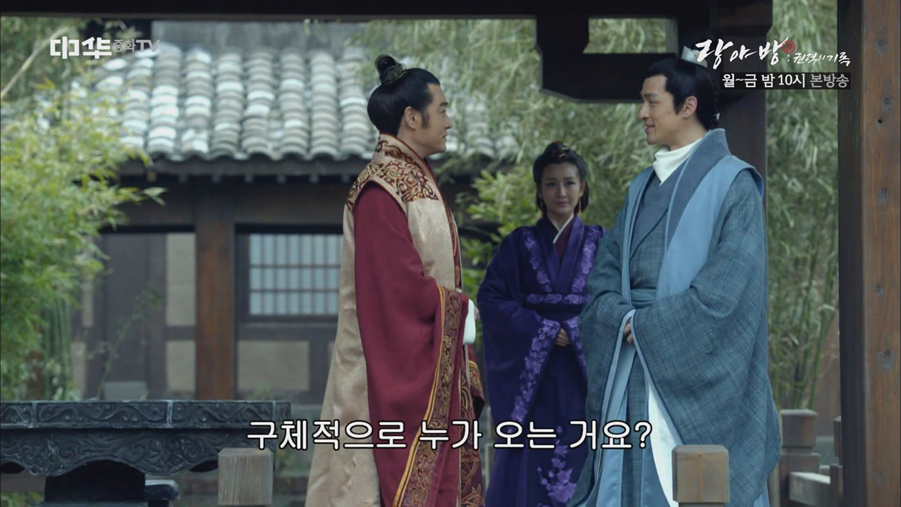 초대하지 않은 손님의 등장