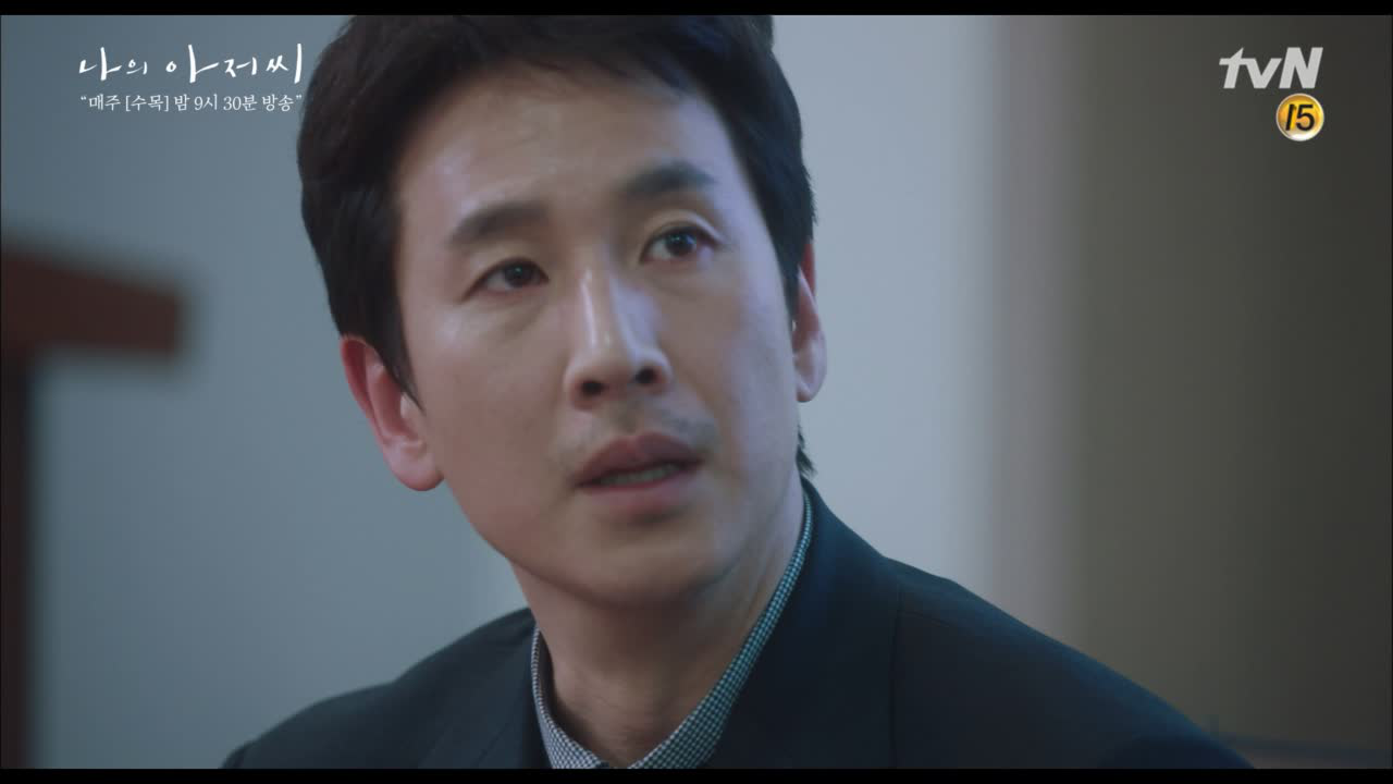 '회사도 인간이 다니는 곳입니다' 이지은 울린 ′진짜 어른...