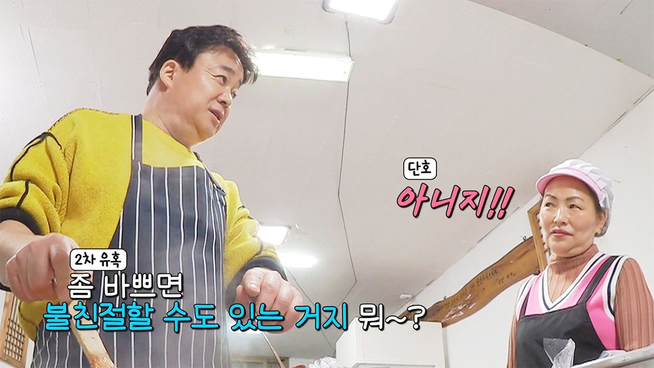 “초심을 잃지 말아 주세요” 백종원, 창업인들에게 전하는 진심