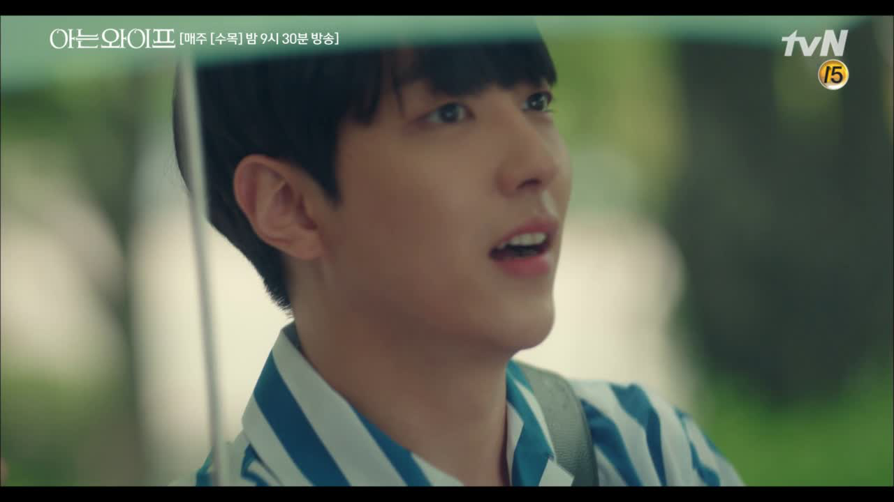 깜빡이 없이 훅 들어온 '연하남'의 유혹에 설레는 혜원의 ...