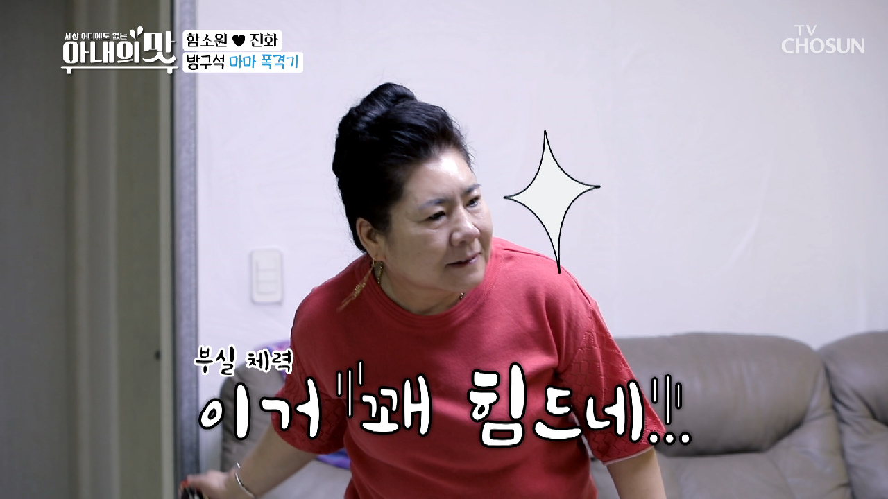 모자 대결 『마마 VS 효자』 아들 잡는 풀스윙 마마!