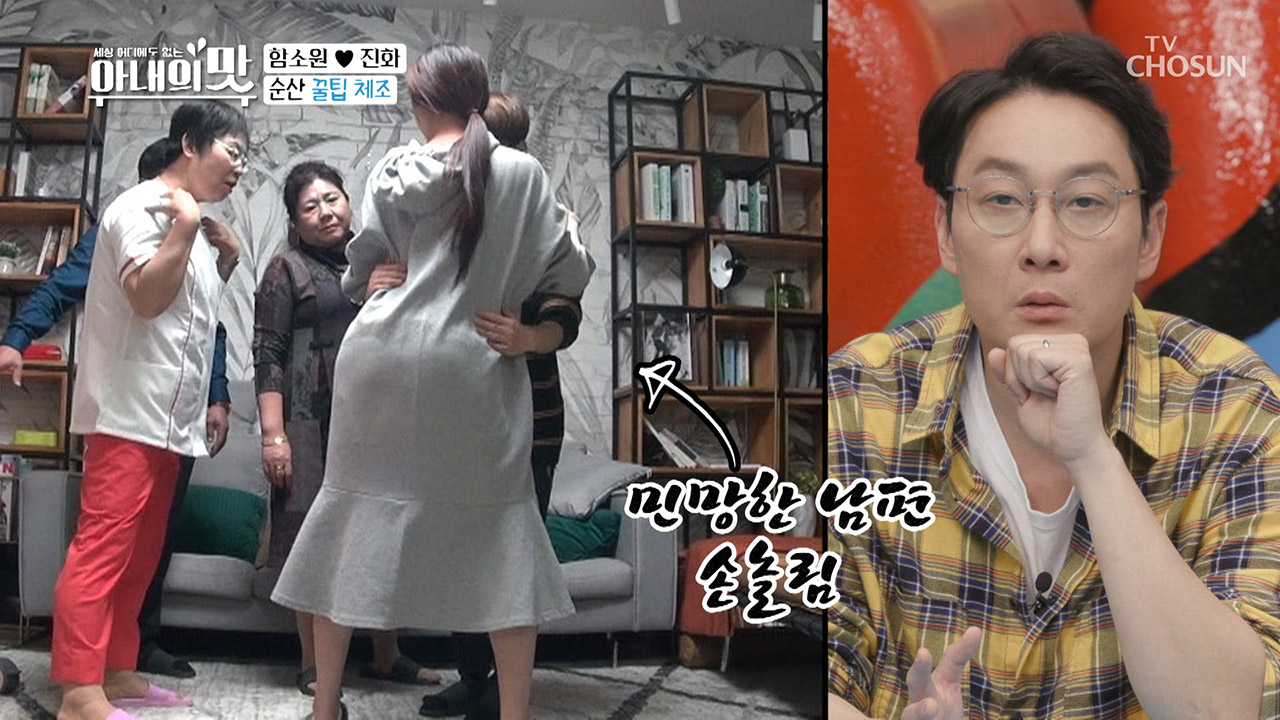 순산 체조 중 남편의 19금 손짓?! ※후방주의※