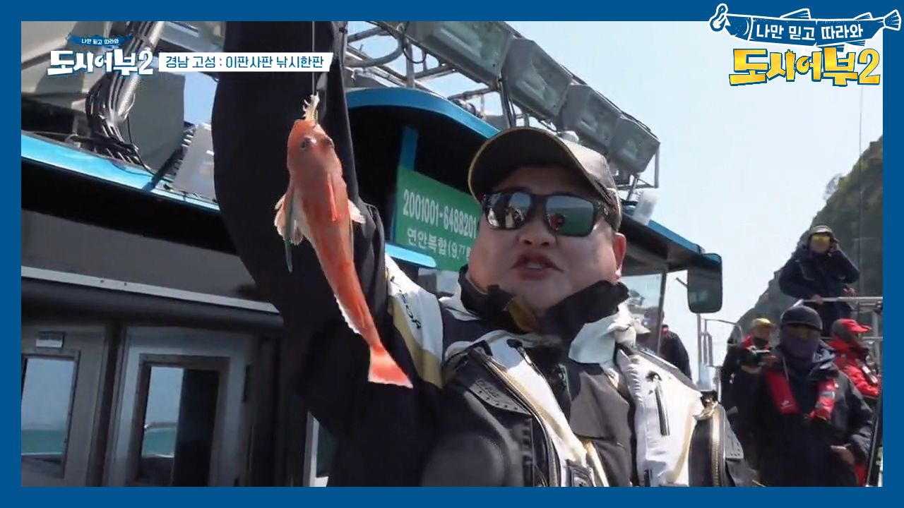 뭐라도 잡아서 배지를 지켜야 한다!! 준현에게 첫 히트가...?