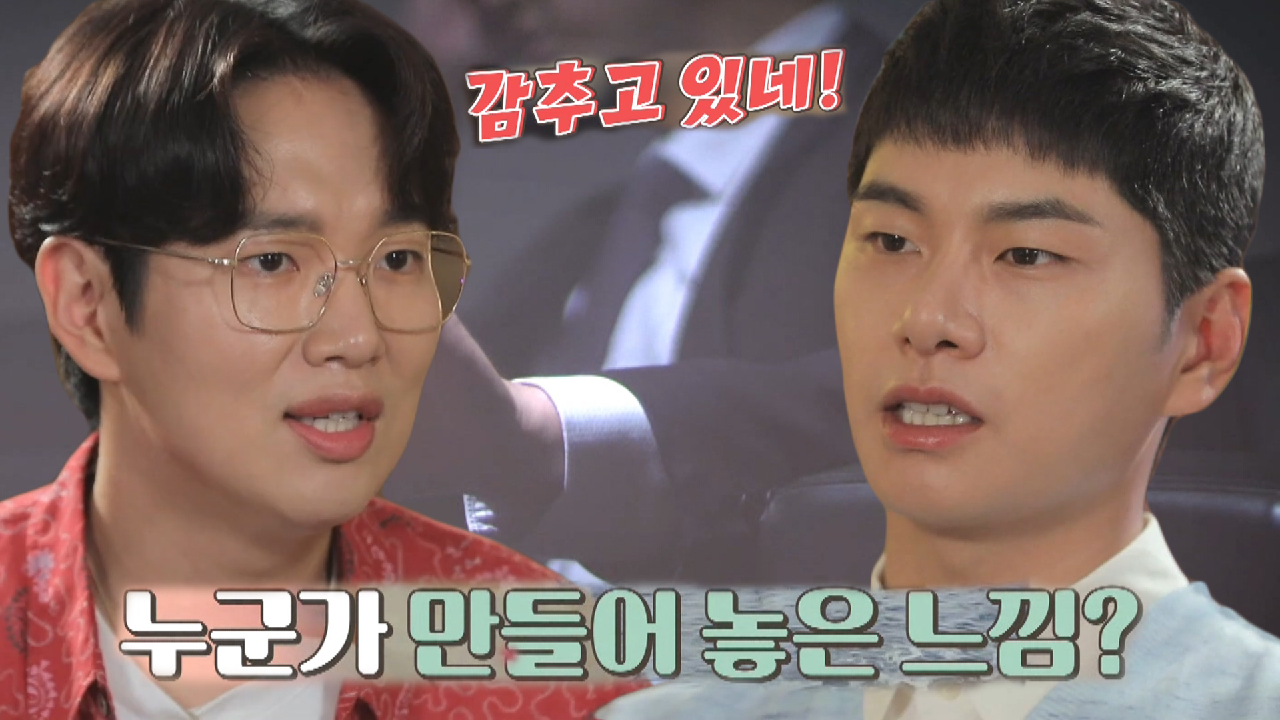 자살? 타살? 충격의 의문사 사건 흔적들!