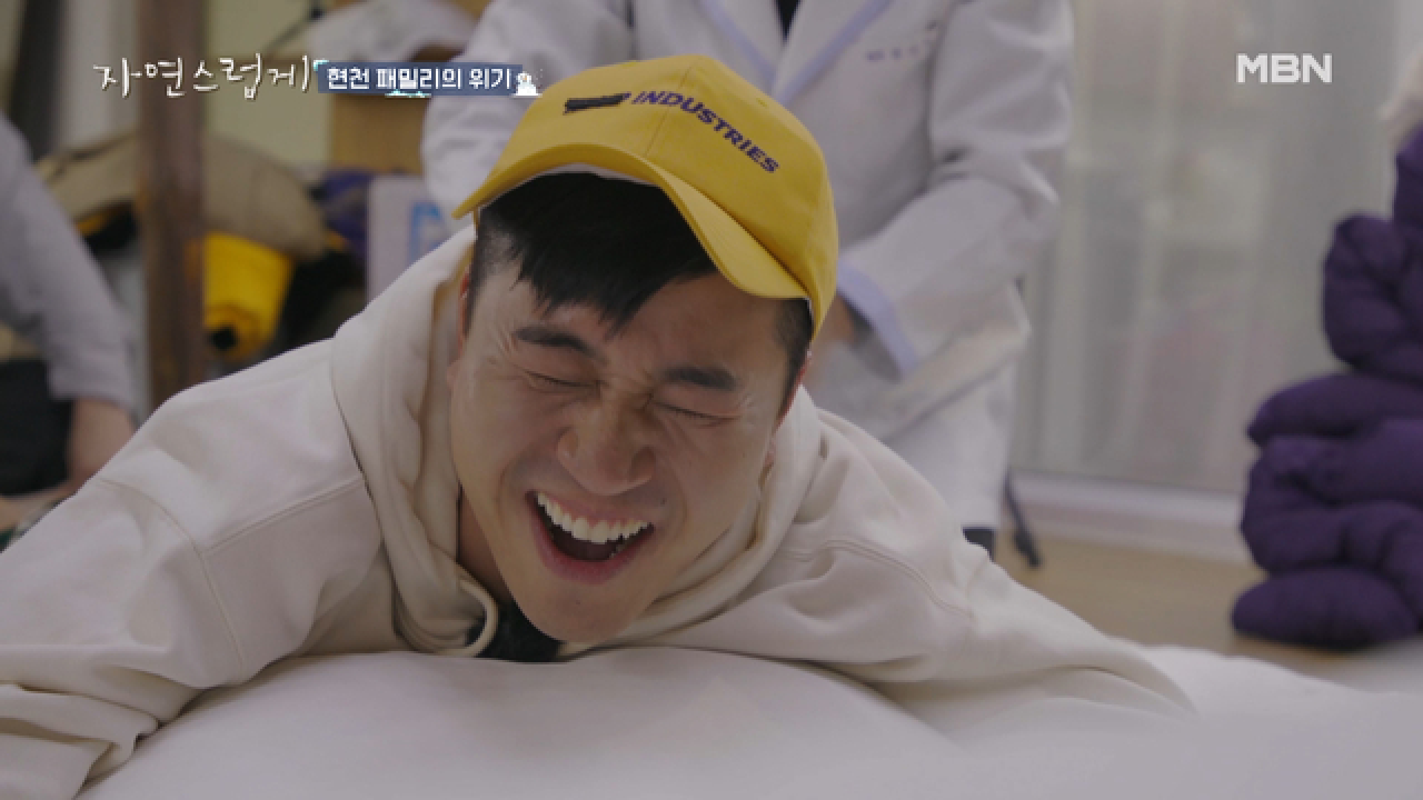 종민, 불혹에 맞는 눈물의 항문 침 ㅋㅋㅋ