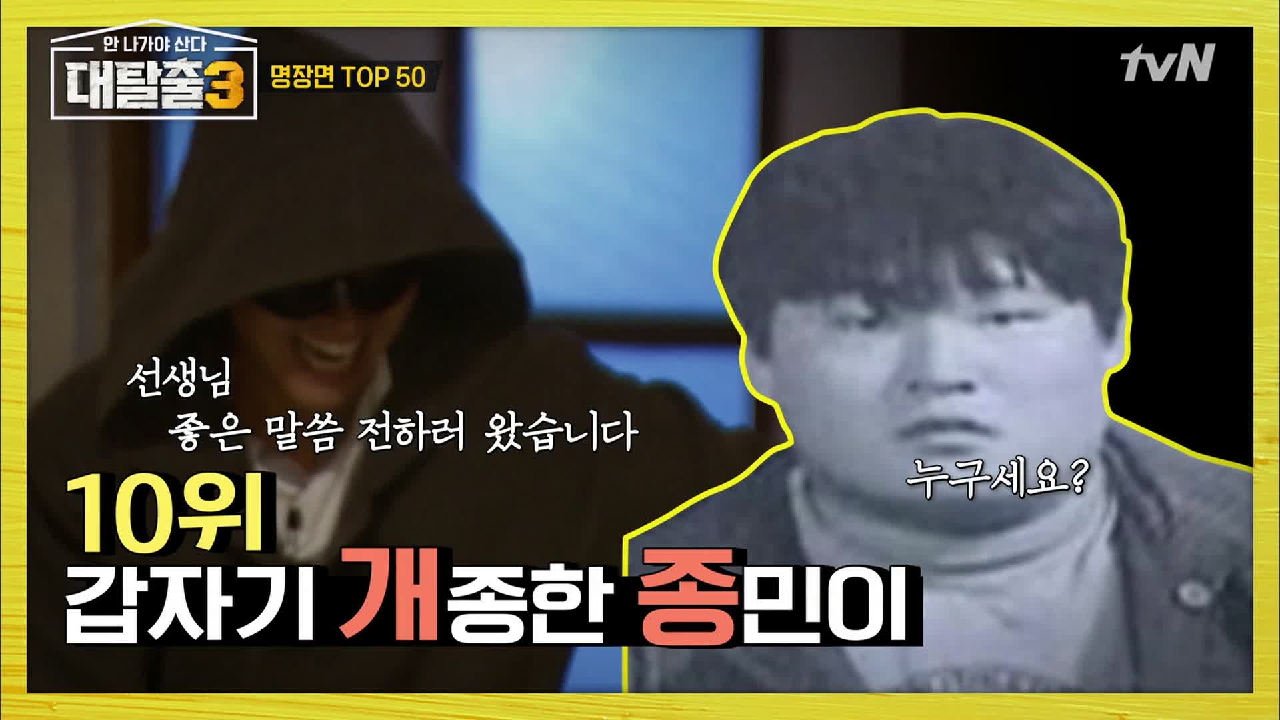 세트 하나에 1억 2천을 태워?! 미친 스케일의 검은탑 실물