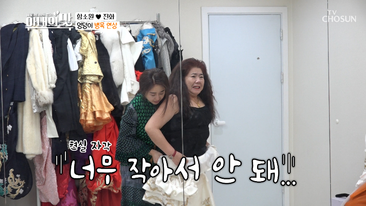 실제 모델 사이즈를??! 드레스와의 한판 대결⚔